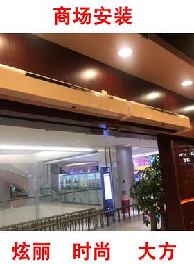 绿岛风风幕19381机1.2上风心式离风帘机超市米饭店防尘自然进风门