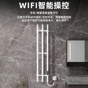 电热毛KAM巾架浴纤室智加能碳杆维热毛巾带挂钩不锈钢竖款定时恒