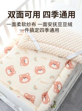A标准全棉纱类布双面用可豆豆绒床褥子儿LLV婴童安抚床褥垫