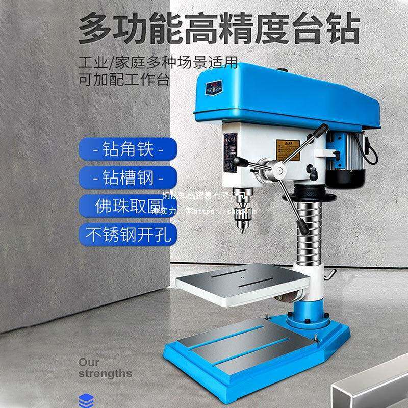 台钻小型用家22v工业级大功率台式钻床功ERY0能高精度迷你其多他
