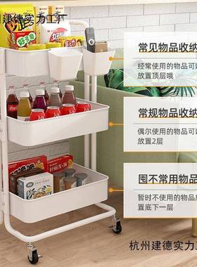 落地层间小推车置物架书厨架房客厅卫生夹YSB缝收纳架多子创意收