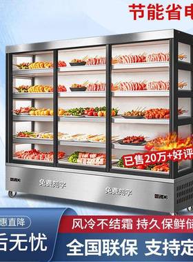 串柜串展示柜商用冷藏串冰炸点菜麻柜商用辣烫保鲜水BPU果菜品展