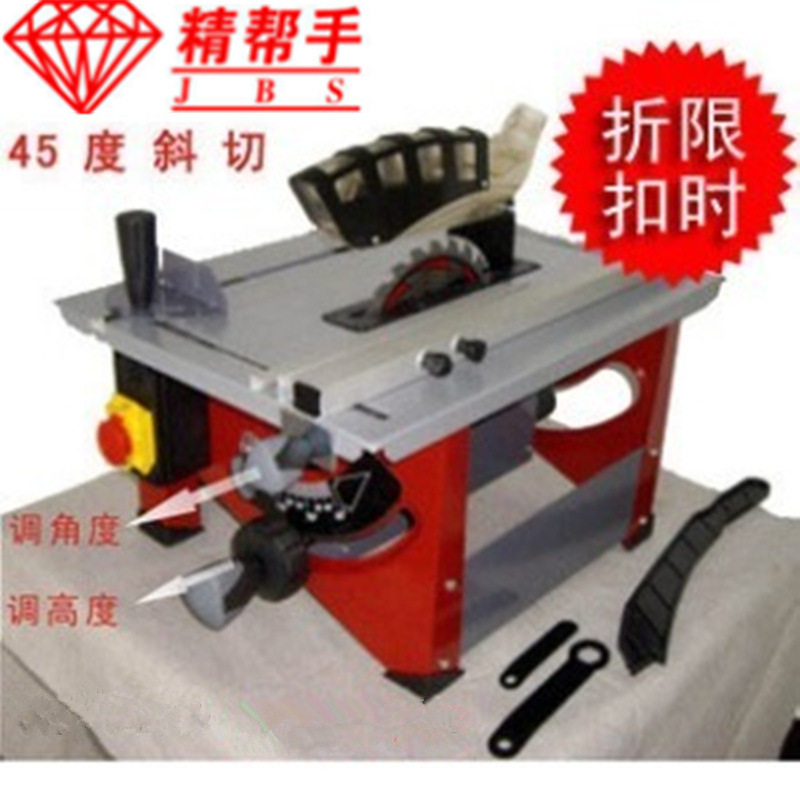 全功能8寸木工台锯送锯片