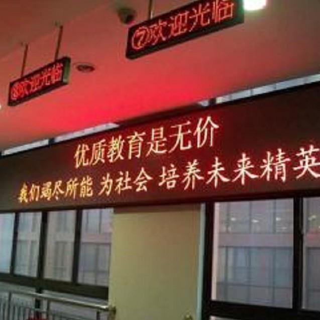 电子屏p10门示CPB滚动条头头屏门LED显屏门头走字条屏门头彩屏户