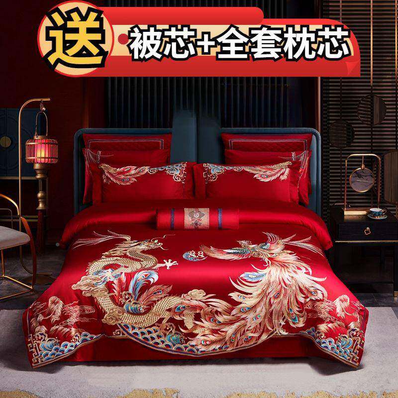 180全S棉结婚四套件套纯棉刺绣龙凤红新被套婚庆八件85808111六件