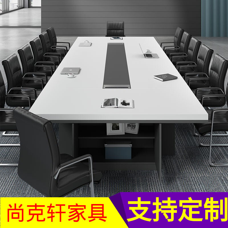 简约现代大型白色拼接会议桌