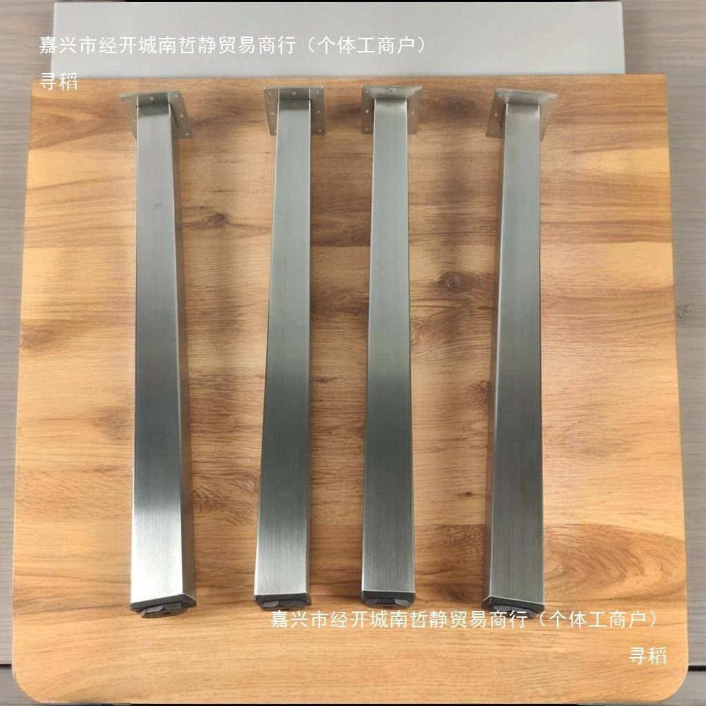 不锈钢桌脚大板支茶几餐腿桌办桌字LBG型吧台脚书桌公桌茶架台脚