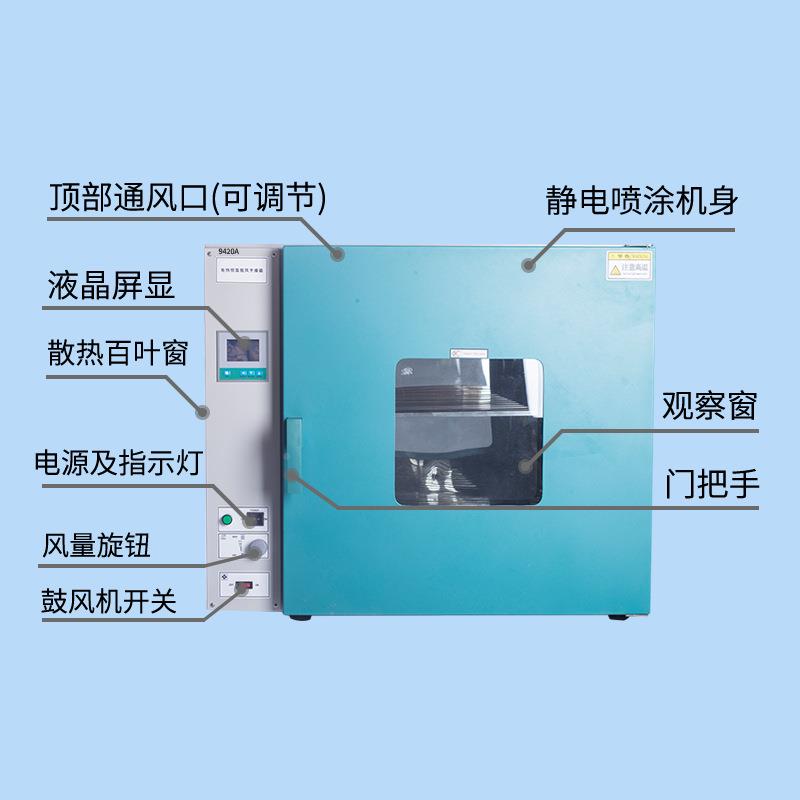 电热恒温风干燥箱DMSZH璃G消毒验熔化烘焙实室化鼓验玻容器烘干机