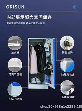 ABS塑料更衣员储工36138换衣柜健身柜房浴学室防水更衣柜生物书包柜子