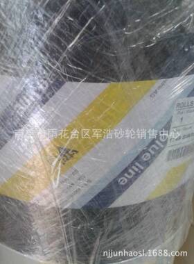 玛无品牌/瑙打磨用砂纸（Sia11749，BS18）效率磨高耐性专强