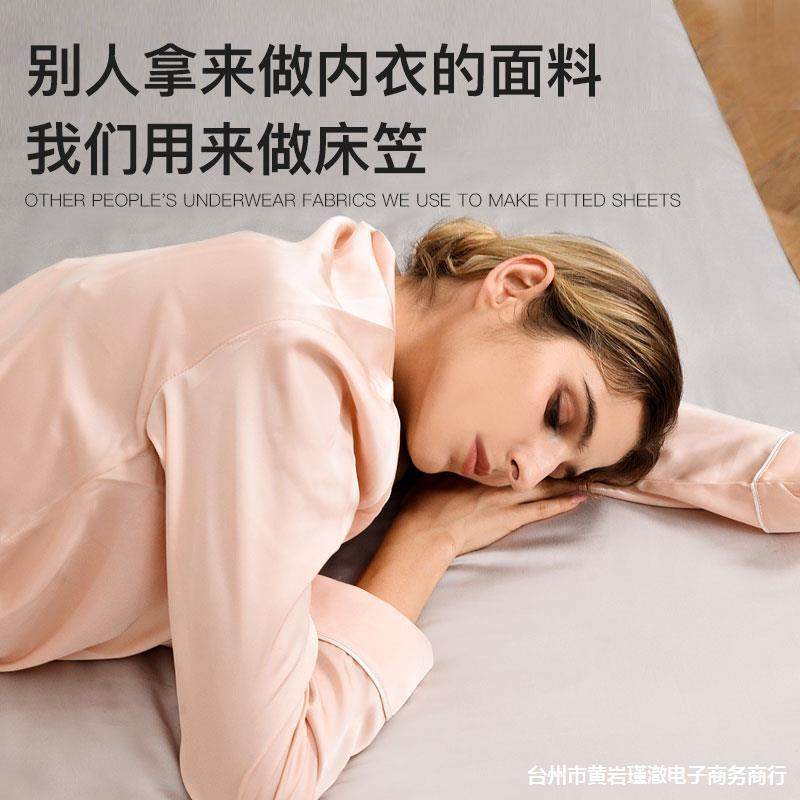 丝防水垫床SYM笠单天件防螨隔尿笠席梦思保护套床防尘罩床套床罩