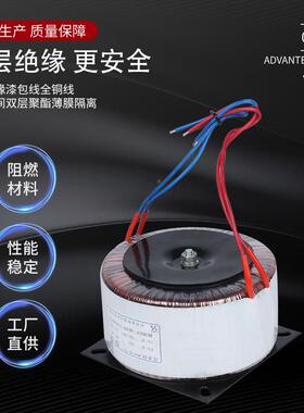 环形变频压器低20v转1无品牌/2v24v23v6环牛功放单相大功率功放机