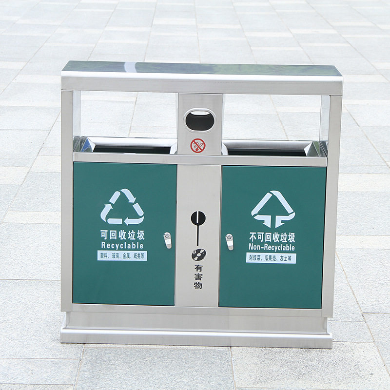 户外不锈钢干湿分离分类垃圾桶