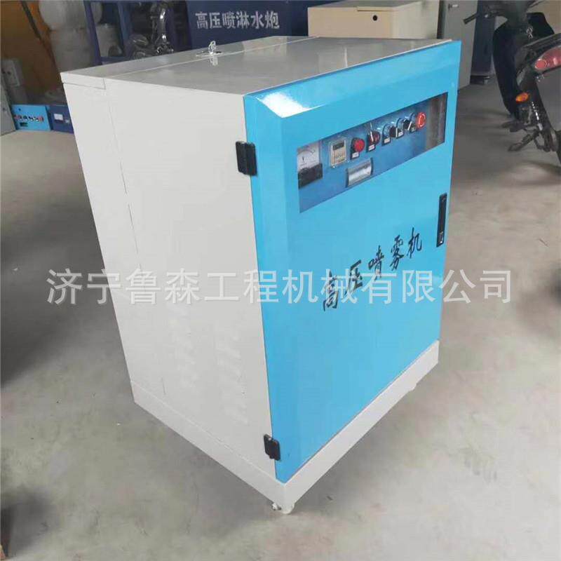 建系筑雾施工降尘彩围档喷淋45637统厂房料场降温造机围挡喷钢淋