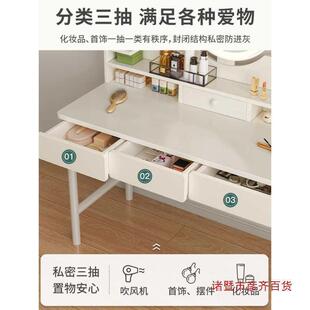 化妆台出租屋迷简易现代简约化妆小生卧户77210061型梳妆台室女你