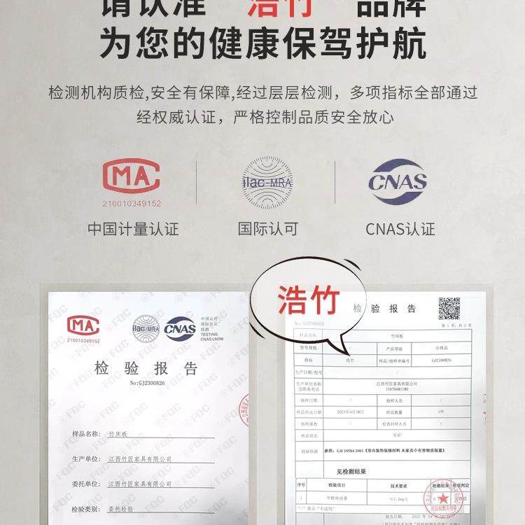 护腰楠竹床板垫片静实音竹床垫加硬加密排KVZ骨硬架可折木叠