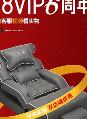 足疗浴沙发高电档动足按摩床泡脚沐足JFG洗桑拿修脚脚店可躺椅沙