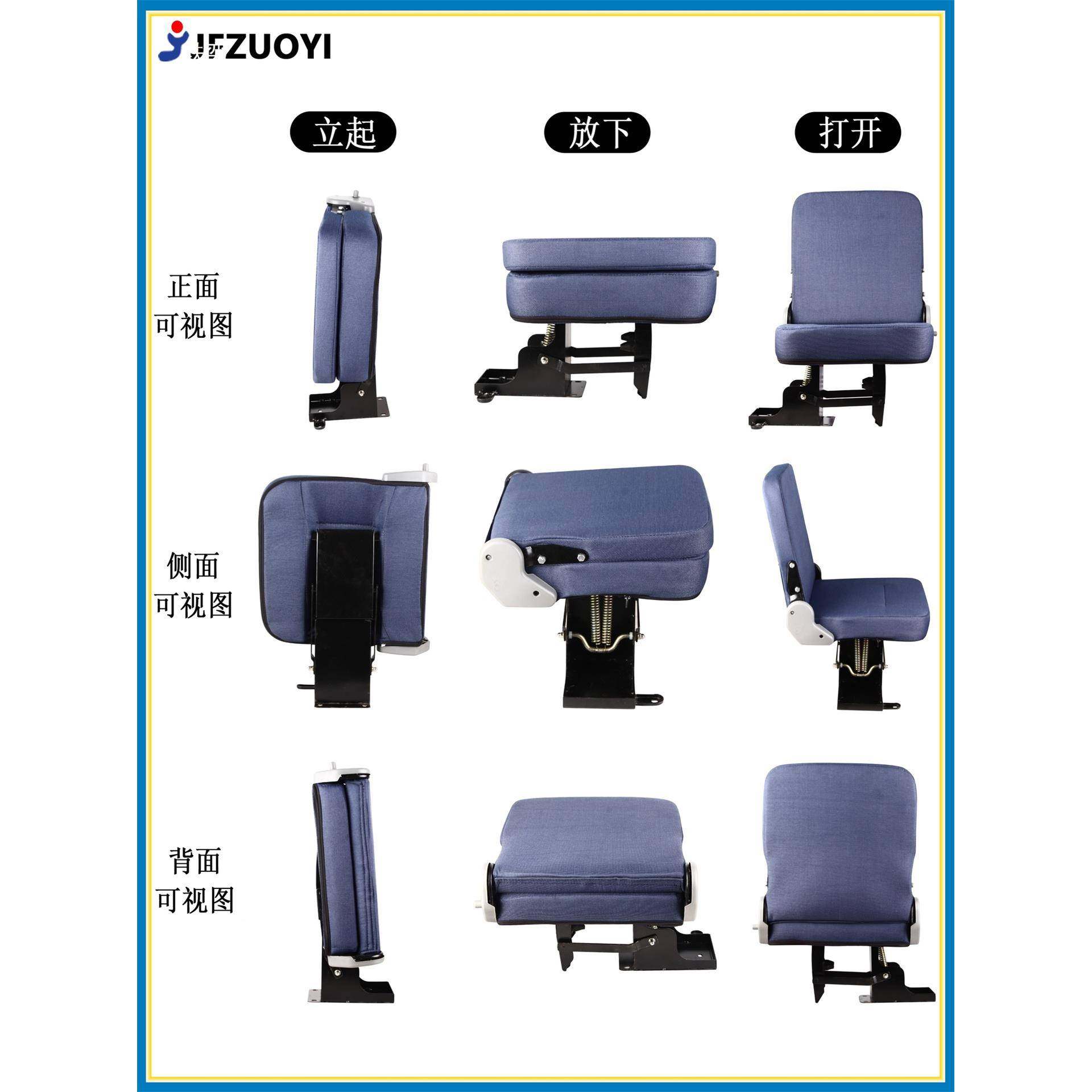 JF-B-10车房车配件汽车座椅改无品牌/装A6货翻面包车中间转折叠6