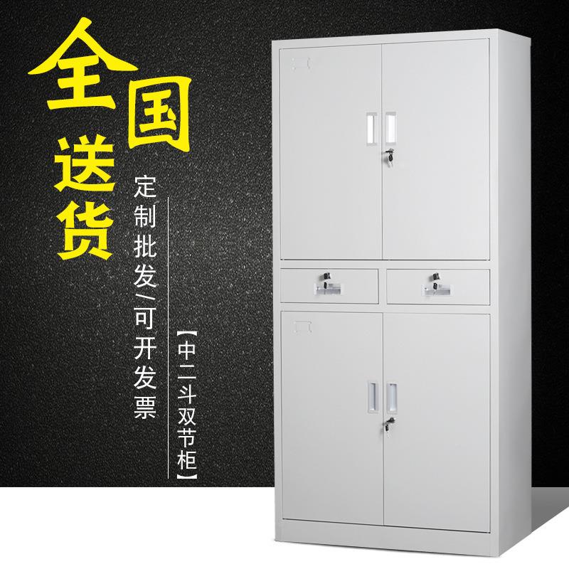 欧皮美特中二斗双节柜铁柜加厚冷轧可钢板活动公调隔OMT-ZEDT板办柜文件柜
