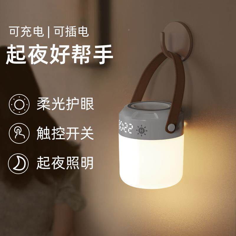 新品小夜手提充电款户外应急头睡PJK钟眠婴儿喂灯奶护眼床柔光时