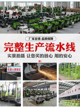 工厂车间车用小型工业扫地机驾驶式动扫地道路环卫电扫地车SRF清