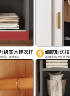 推拉衣柜家用卧室易组装出租房衣柜储济藏经小型木质DZN门儿简童
