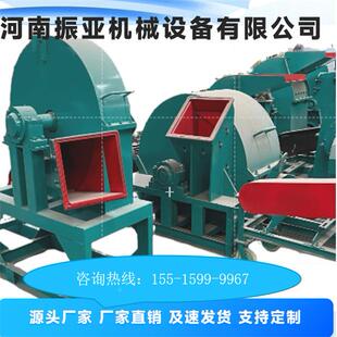 竹子木材树枝树桩木板屑片商机型用用削片机木料小QDX粉碎机设家