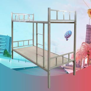 人母上下铺铁床成双层铁员架床学生VXT工宿舍工地高低铁艺床钢制