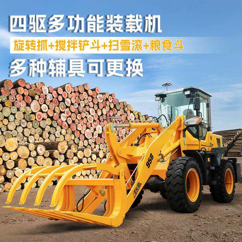 四驱小型装机农28用家用946抓草抓无品牌/木机958建筑工程20铲9载