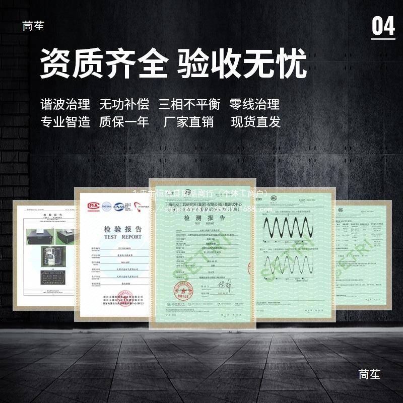 AP平F有源波器置HPD滤2000无功补偿/三相不衡条调节装IOI谐波电流