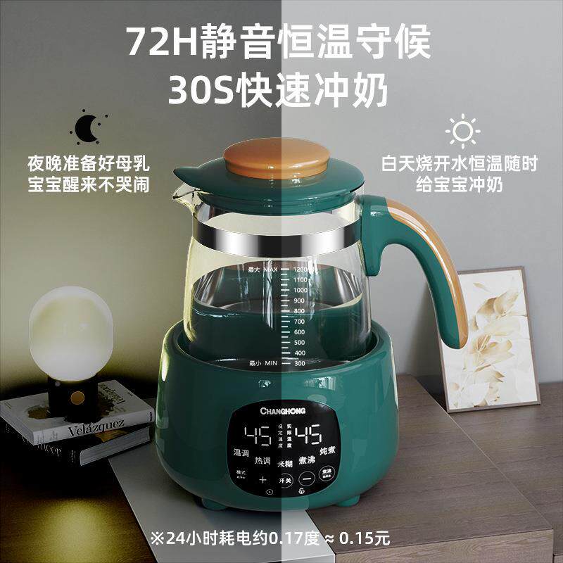 婴儿温奶水机宝宝泡奶冲奶保烧壶暖无品牌/奶器温智能恒器温壶调