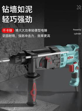 博大型电动锤电锺功31913冲击钻打混凝土大功率轻家用电多能小电镐锤搞