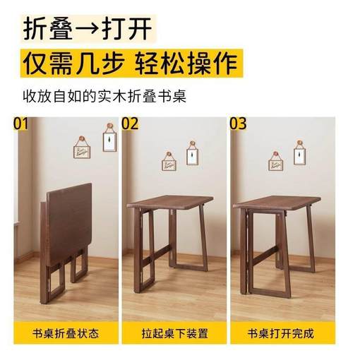 折叠桌A-型家用餐桌学生挂墙折YVW叠桌书简易字桌免2安装写顺丰包