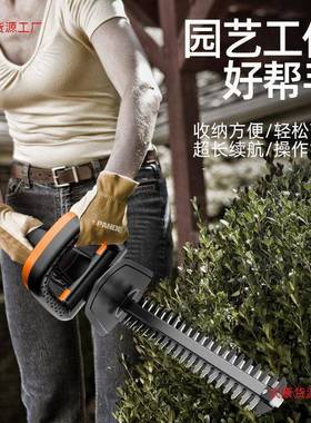 德电国12860普朗德电动绿机充式锂电篱笆绿化剪枝林机茶树叶园篱