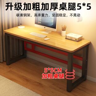 书桌电脑家桌形用卧室学习办桌公桌长条桌工作台长方F5M69HJ6双层