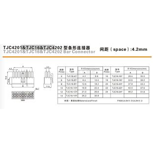 CWB合兴连接器T5556接插件JC16-8Y4只Y半透明0555XOY750CH34端子