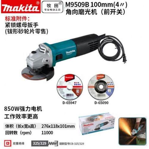 9原装角磨机M909B打磨616机M06B5金属切割机5磨光机抛光机