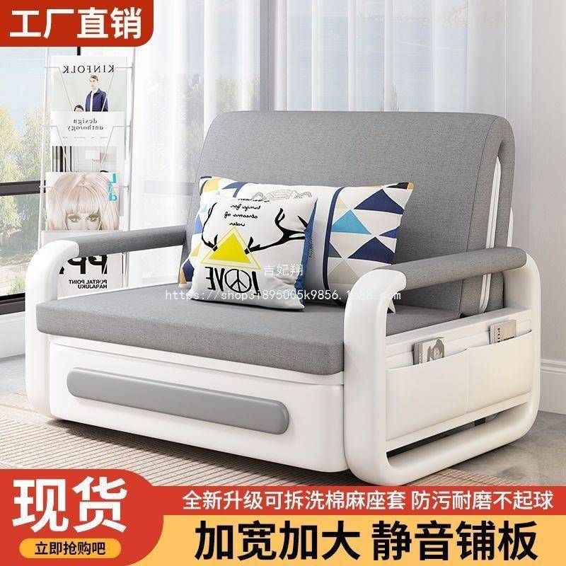 吉妃翔可折一叠款沙发床体两用IOL多功能阳台新伸缩单人家双人客