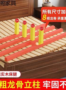 中式实木1.8米加厚双人5QII床经济1型简约家用1.米单床人床.2m出