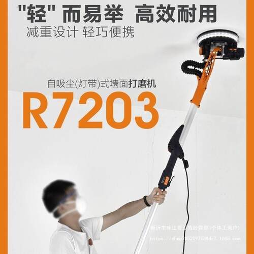 BOER来T机E博博尔特墙面KOV打磨电动砂纸机磨墙机腻子无尘机自吸