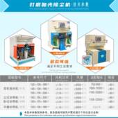 不钢砂光拉粉丝机锈抛光湿式 平磨砂带机湿式 除尘器无品牌 尘水帘