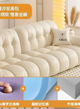 冬熊棉花糖朵发法式云奶油NJZ风客小户型轻奢白色钢厅琴键沙沙发