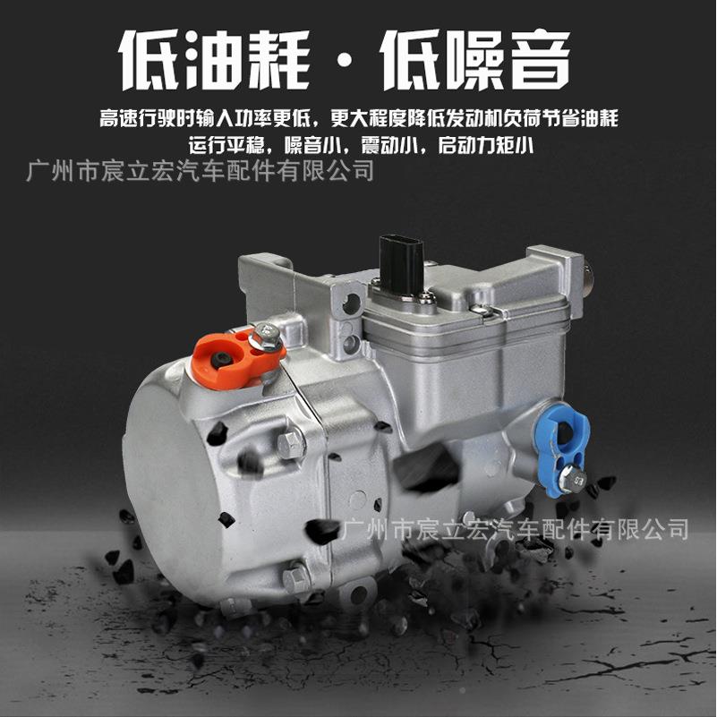 新能源车压缩机12v2v48v22货0v320EDJv通4用型车汽卡车电动压缩机