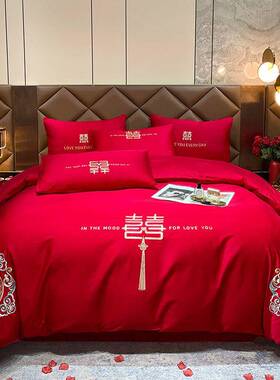 婚庆婚四件套方刺绣床婚上用品婚床新婚结大红色喜被婚房UYF礼女
