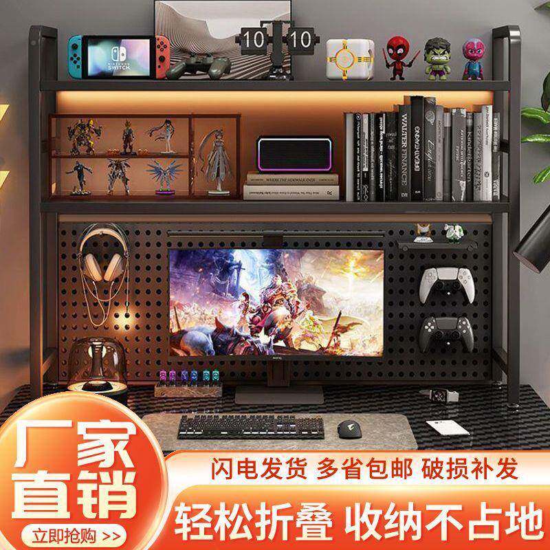 洞洞板学生子桌上架置物架子红多功脑能工位见详情网装饰电收纳架