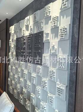 发陶瓷浮字体壁NSX画外墙装饰别中欧式浮雕泡壁画墅外雕墙