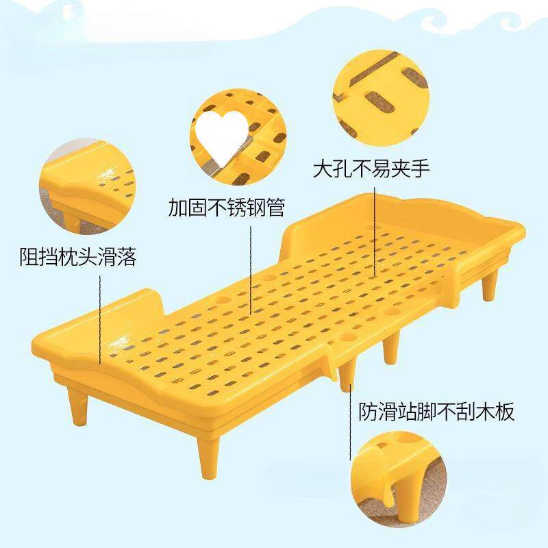 小床儿童床小学黄生无品牌/塑料托班管幼儿园床宝宝早教叠叠折叠