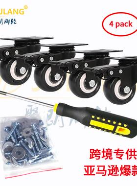 2寸金钻带刹车钻.脚轮2寸万家向轮静音脚轮152寸金钻寸具定金向轮子