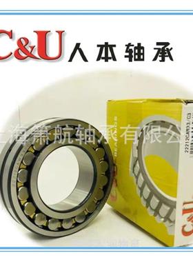 C&轴承ODH231/220231223124231262U3128CAW33三类调心滚子轴承