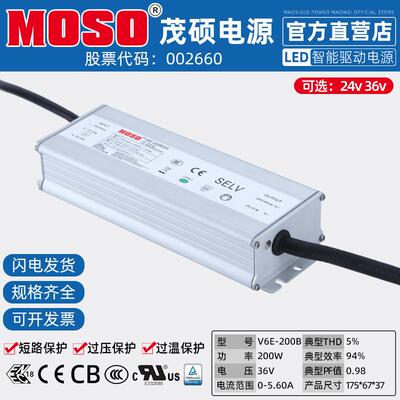 MOO茂硕电源V6E24S0B024防水LED关开XWB电源220转24V3-6V灯带变压